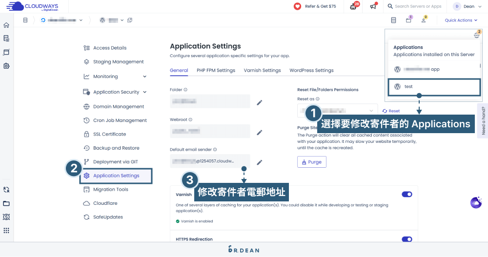 【教學】Cloudways Gmail SMTP 設定 (每日免費寄送 500 封信) 16 修改寄件者的電郵地址