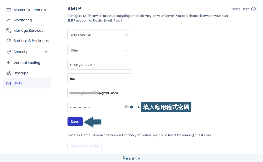 【教學】Cloudways Gmail SMTP 設定 (每日免費寄送 500 封信) 13 填入應用程式 SMTP 密碼