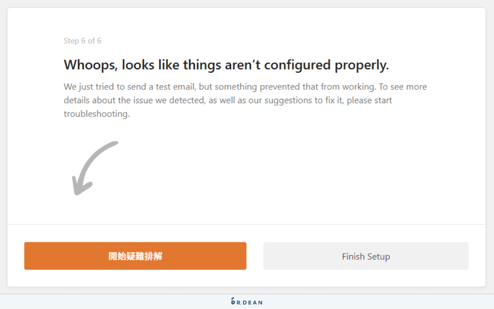 【影片+圖文教學】WordPress 網站 Gmail SMTP 設定 (免費信箱) 24 網站功能檢測不正常