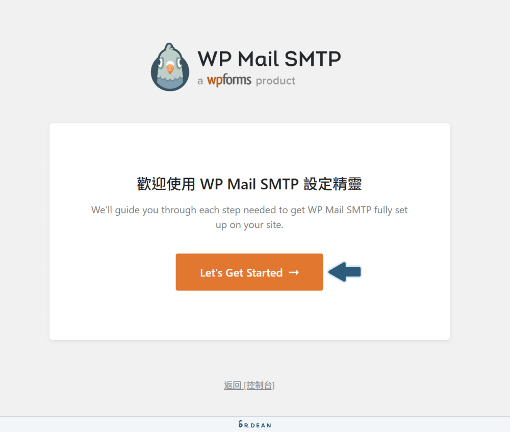 【影片+圖文教學】WordPress 網站 Gmail SMTP 設定 (免費信箱) 5 WordPress STMP Gmail 設定