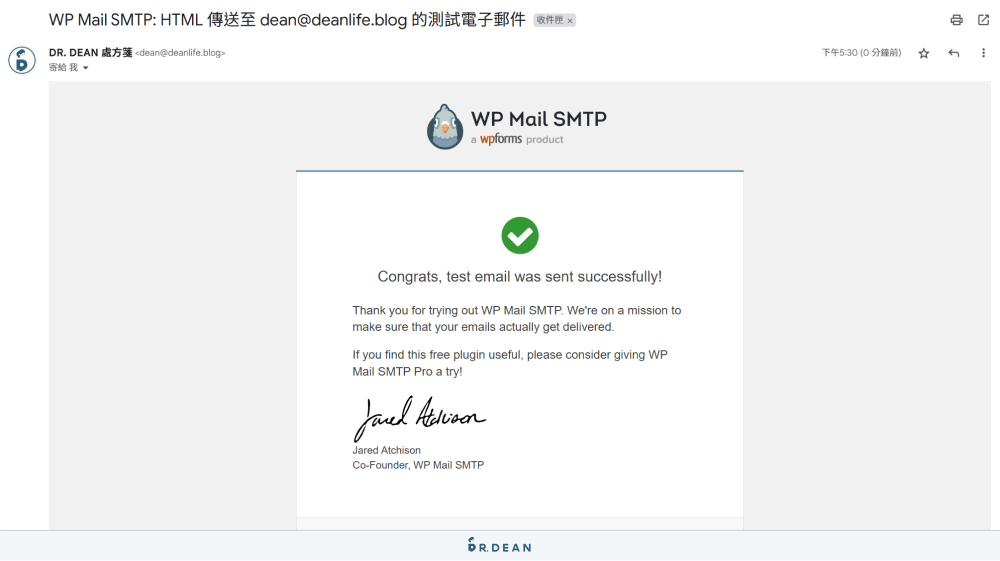 【影片+圖文教學】WordPress 網站 Gmail SMTP 設定 (免費信箱) 25 網站郵件測試成功