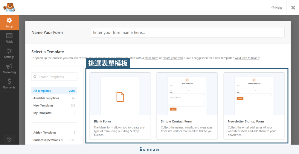 WPForms 教學:5 分鐘客製 WordPress 表單 (設定超直覺) 5 挑選表單模板