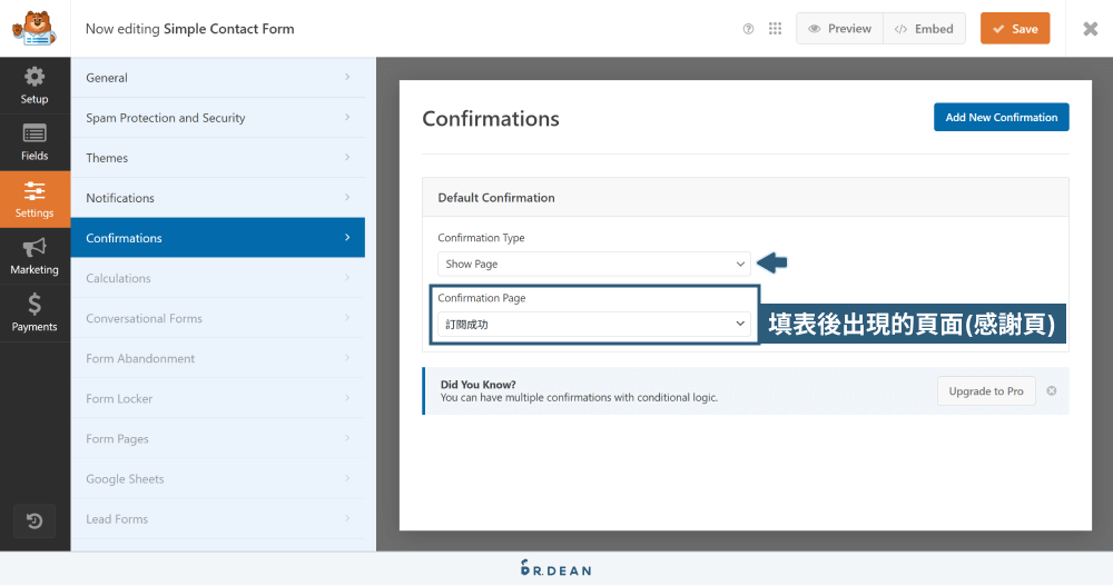 WPForms 教學:5 分鐘客製 WordPress 表單 (設定超直覺) 15 設定填完表單後出現的頁面
