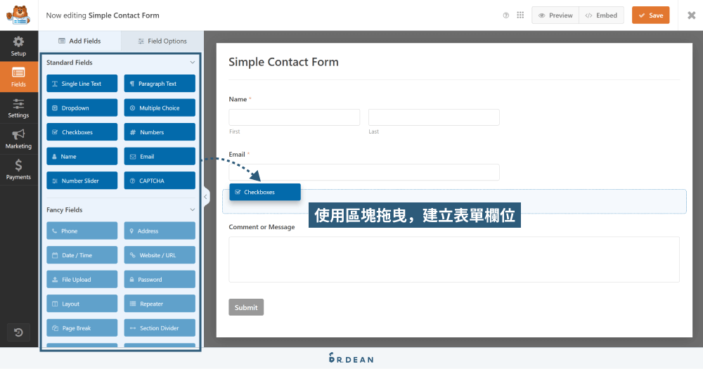 WPForms 教學:5 分鐘客製 WordPress 表單 (設定超直覺) 6 拖曳區塊建立表單