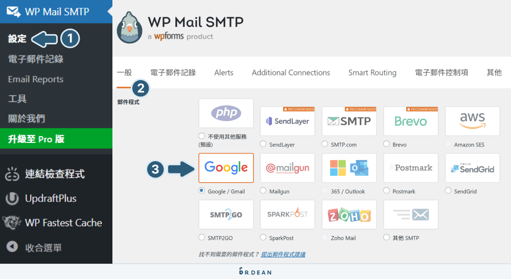 【教學】WordPress SMTP Google Workspace 設定 (商用信箱) 25 WordPress SMTP Google Workspace 設定