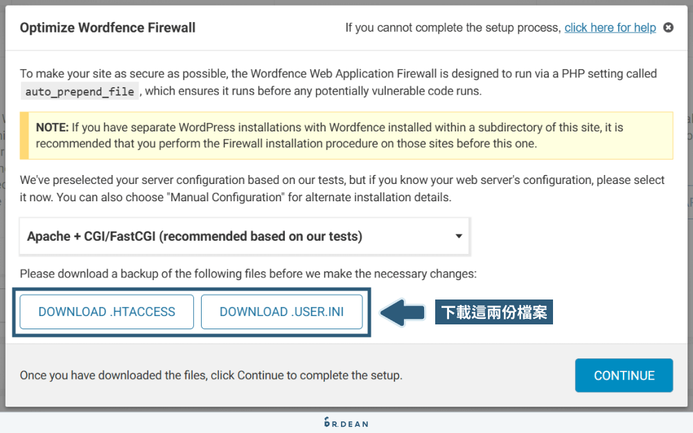 WordFence Security 教學:WordPress 資安外掛設定 (超簡單) 16 下載網站備份資料