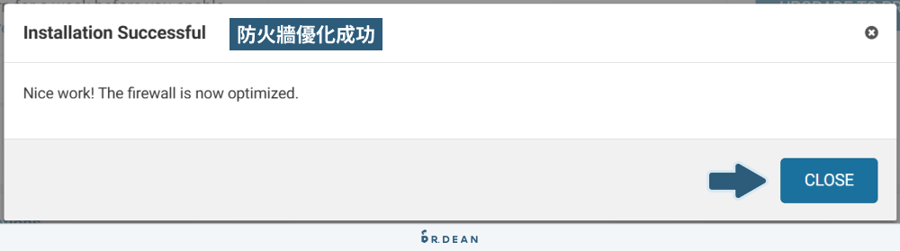 WordFence Security 教學:WordPress 資安外掛設定 (超簡單) 17 防火牆優化成功