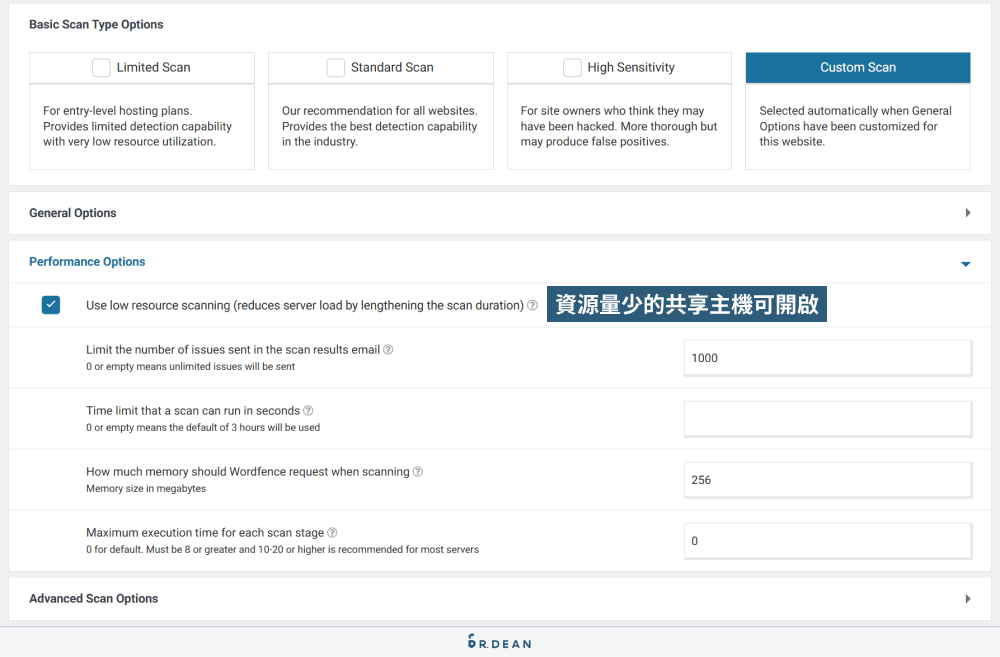 WordFence Security 教學:WordPress 資安外掛設定 (超簡單) 25 共享主機掃描類型設定