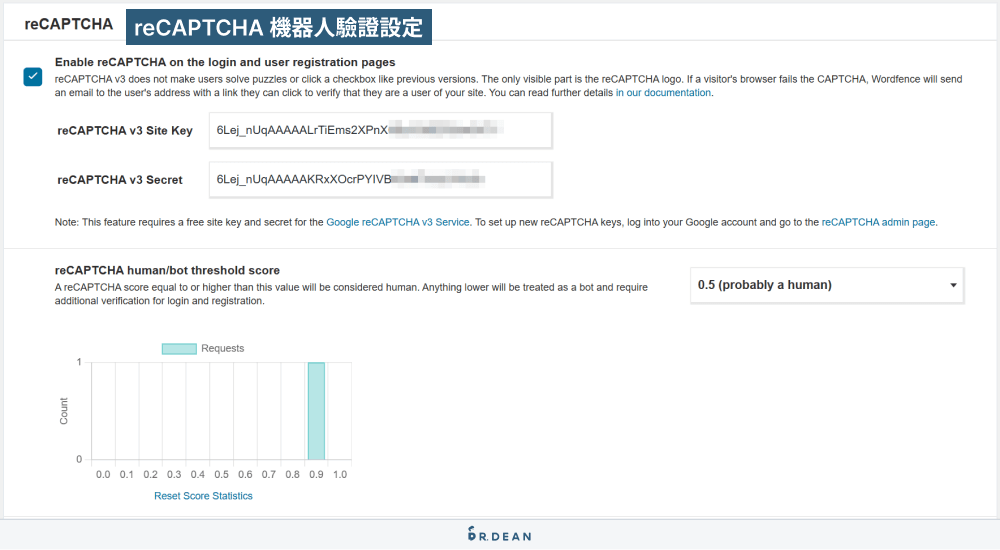 WordFence Security 教學:WordPress 資安外掛設定 (超簡單) 35 reCAPTCHA 機器人驗證設定