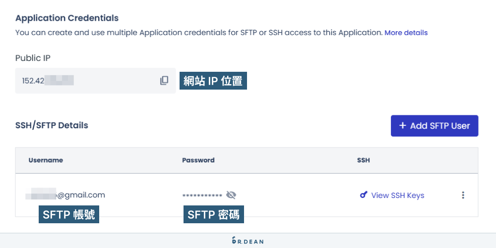 FTP軟體FileZilla教學:快速上傳檔案到網站資料夾 (下載也適用) 21 Cloudways SFTP 帳密
