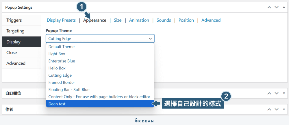 WordPress 跳窗外掛:Popup Maker 提升你的轉換率 (步驟教學) 15 選擇自己設定的跳窗樣式