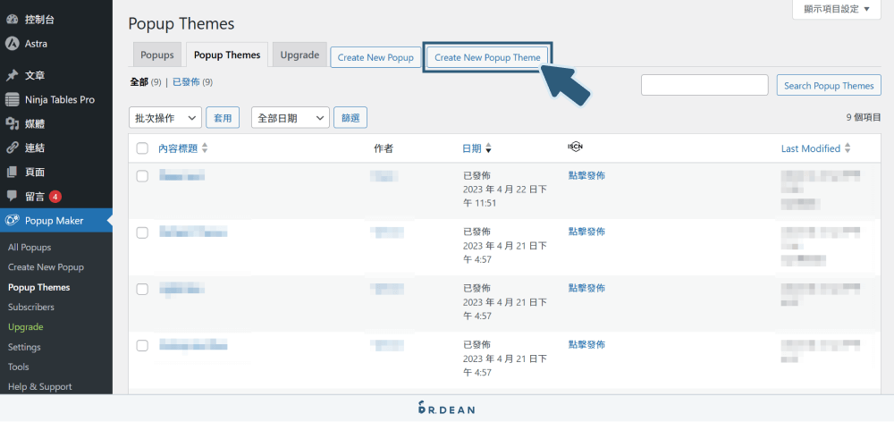 WordPress 跳窗外掛:Popup Maker 提升你的轉換率 (步驟教學) 13 自行設計跳窗樣式