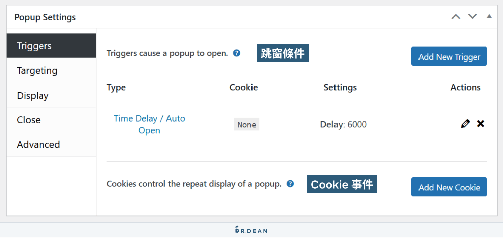 WordPress 跳窗外掛:Popup Maker 提升你的轉換率 (步驟教學) 7 設定跳窗觸發條件