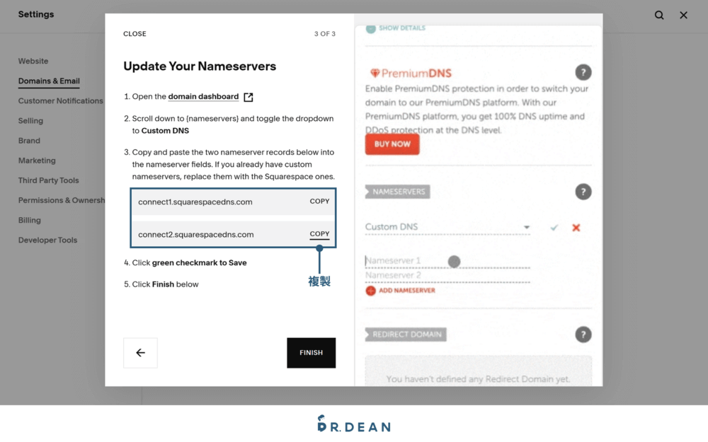 【2026】Squarespace 教學:架站功能 & 費用介紹 43 安裝網域8