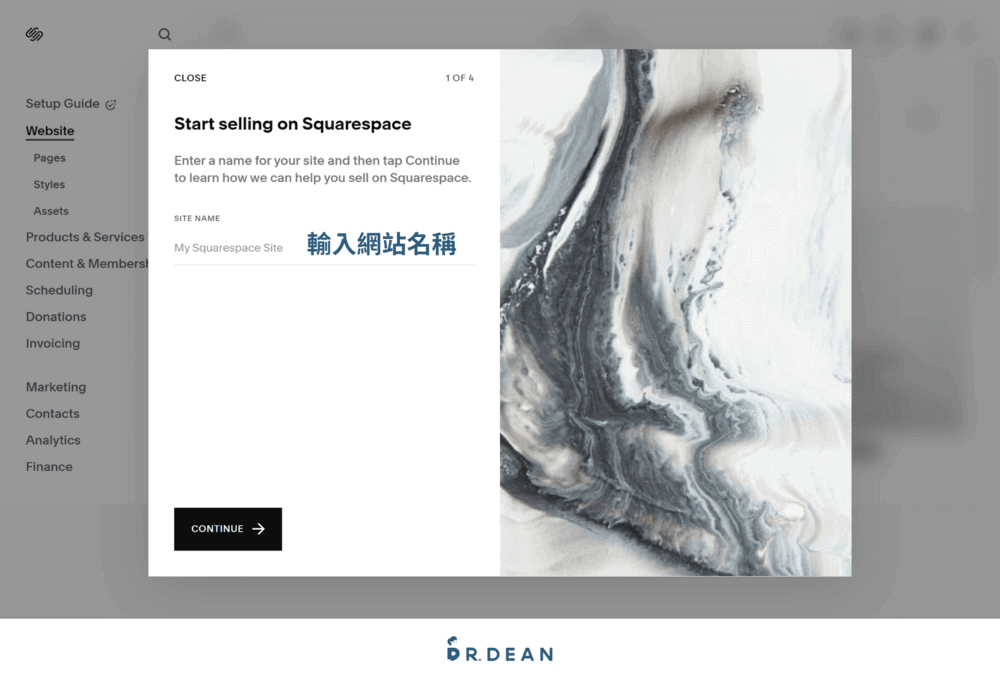 【2026】Squarespace 教學:架站功能 & 費用介紹 15 建立網站5