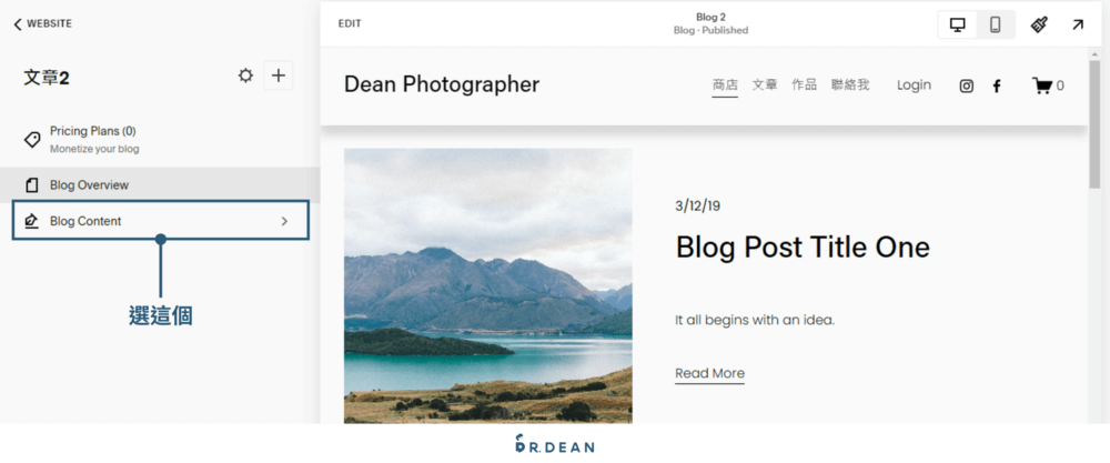 【2026】Squarespace 教學:架站功能 & 費用介紹 32 撰寫文章2