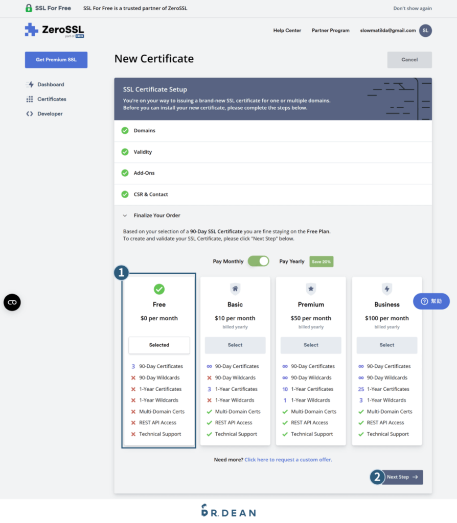 SSL For Free 教學:免費 SSL 憑證申請 & 安裝 8 申請免費憑證7