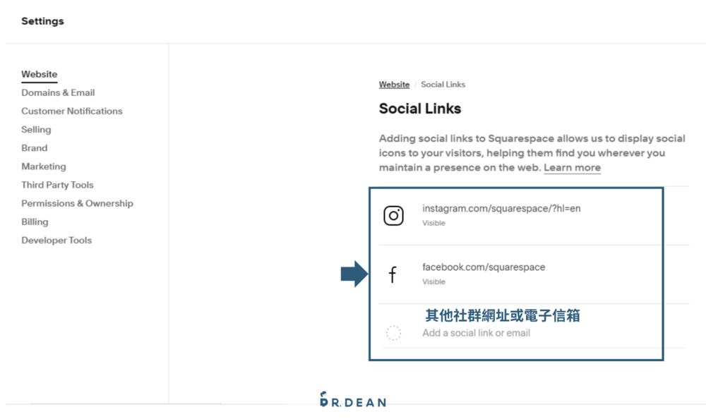 【2026】Squarespace 教學:架站功能 & 費用介紹 56 社群設定2