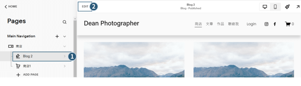【2026】Squarespace 教學:架站功能 & 費用介紹 23 編輯頁面1