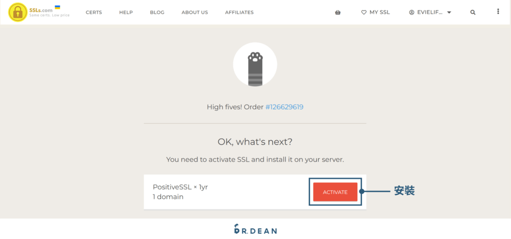SSL 憑證是什麼?原理、費用、申請流程一次搞懂 9 點 Active 啟用憑證