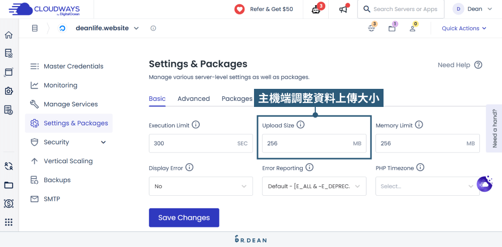 All-in-One WP Migration 教學:5 分鐘完成網站搬家 (完全免費) 10 調整主機資料上傳大小
