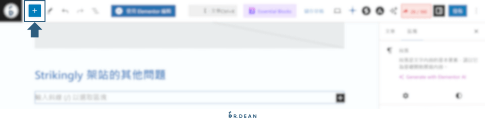 【2026】Rank Math 教學:SEO 完整設定 + 寫文技巧 56 編輯FAQ by Rank Math1