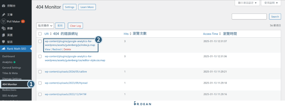 【2026】Rank Math 教學:SEO 完整設定 + 寫文技巧 40 404 Monitor1