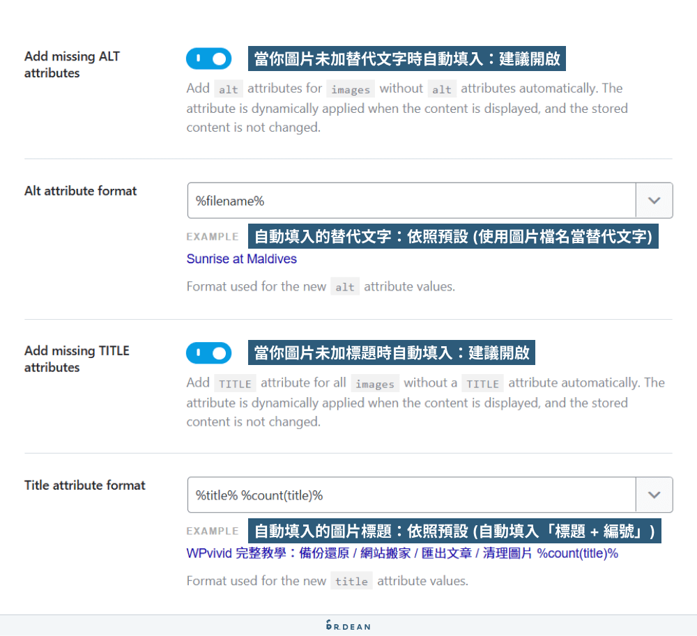 【2026】Rank Math 教學:SEO 完整設定 + 寫文技巧 23 Generalsettings-images