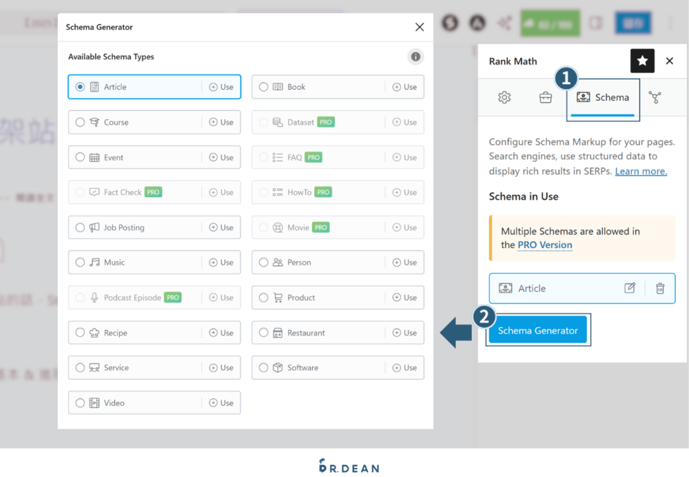 【2026】Rank Math 教學:SEO 完整設定 + 寫文技巧 54 編輯Schema (結構化資料)2