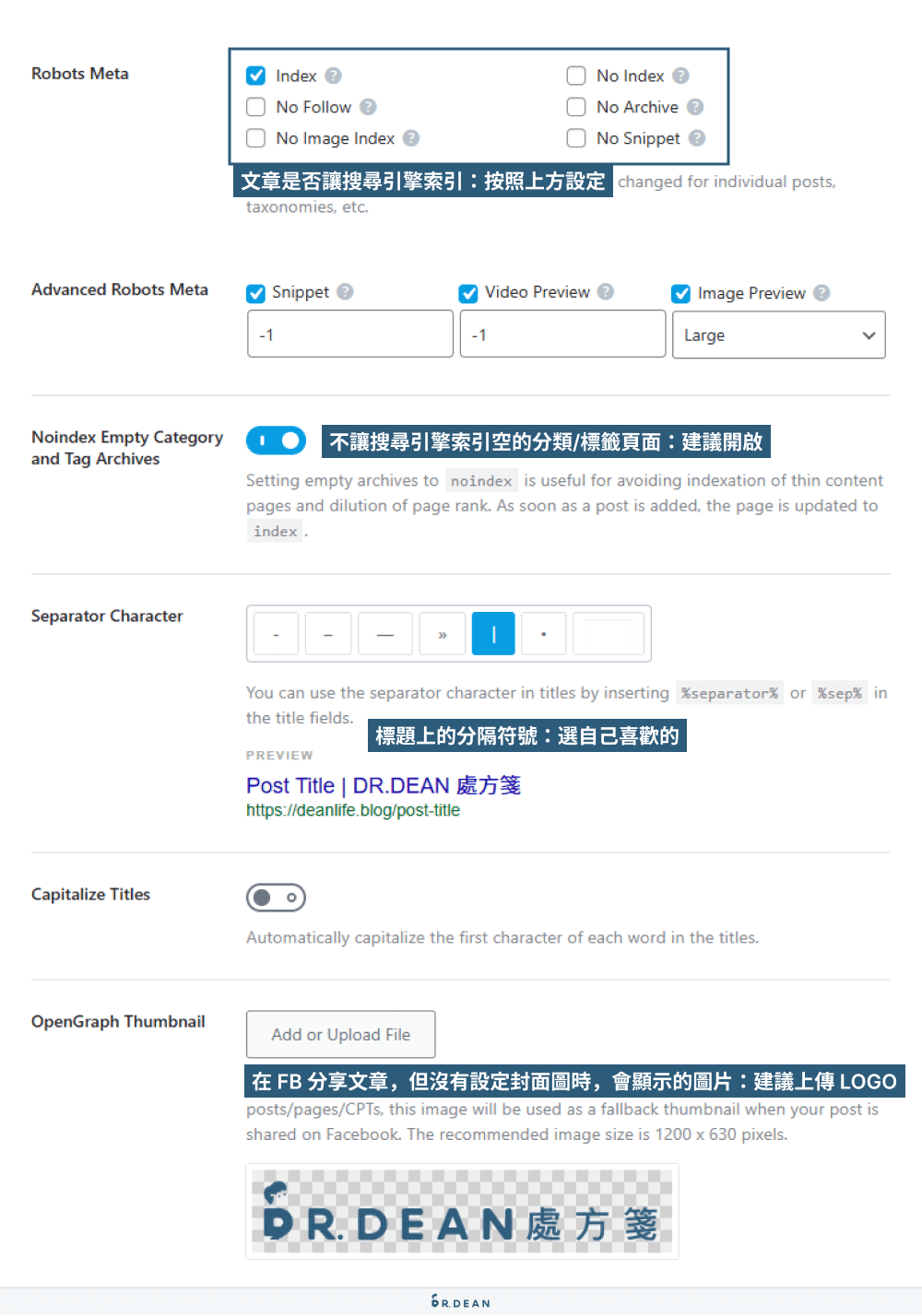 【2026】Rank Math 教學:SEO 完整設定 + 寫文技巧 28 Titles&meta-global meta