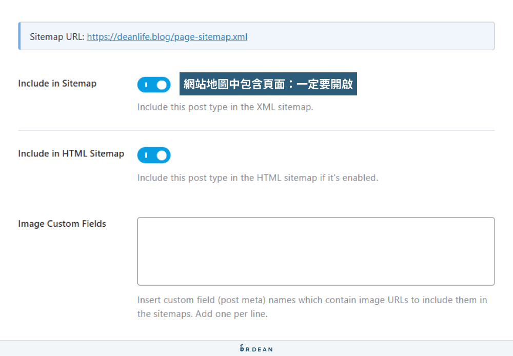 【2026】Rank Math 教學:SEO 完整設定 + 寫文技巧 37 sitemapsettings-頁面