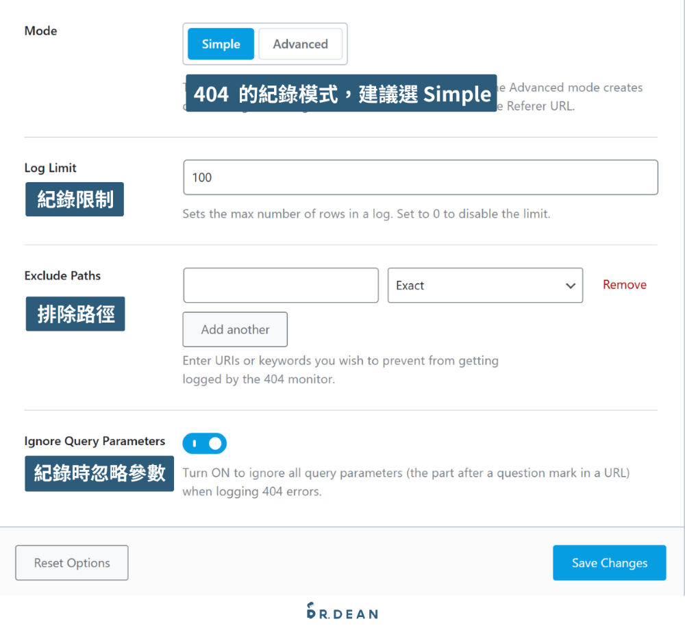 【2026】Rank Math 教學:SEO 完整設定 + 寫文技巧 27 -一般設定-404 Monitor
