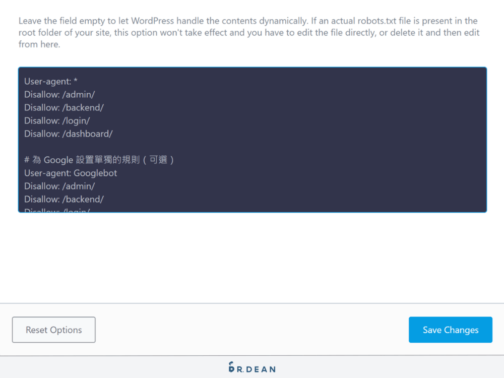 【2026】Rank Math 教學:SEO 完整設定 + 寫文技巧 24 一般設定-robot