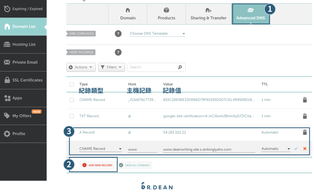 【2026】Strikingly 教學:快速架站 + 方案比較 (簡單4步驟) 45 串接網域5