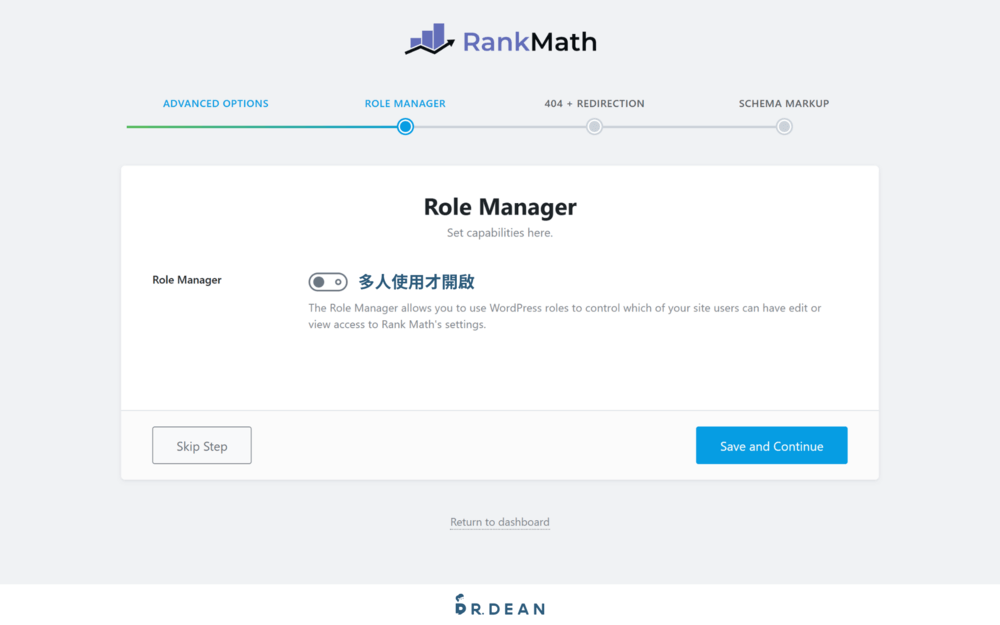 【2026】Rank Math 教學:SEO 完整設定 + 寫文技巧 15 安裝步驟-12