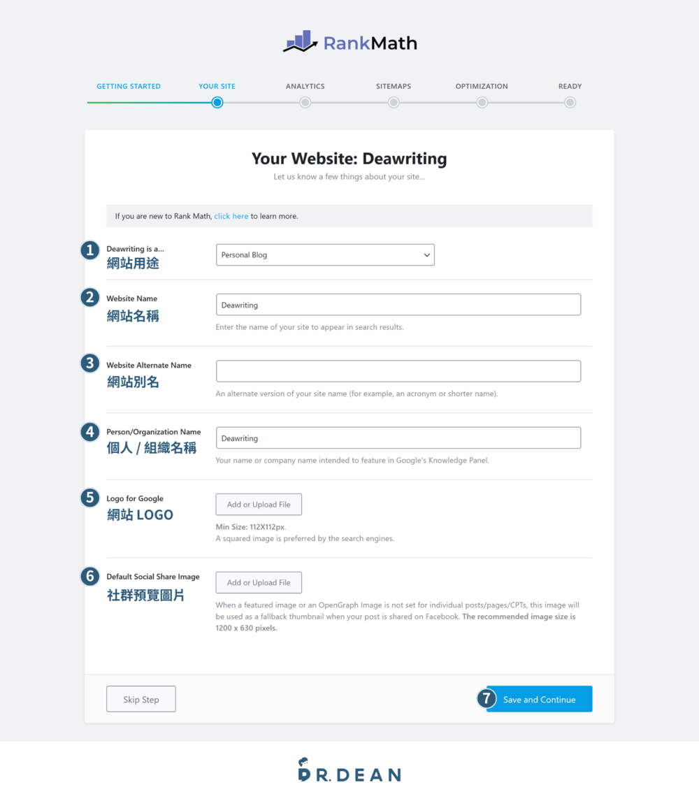 【2026】Rank Math 教學:SEO 完整設定 + 寫文技巧 9 安裝步驟-6