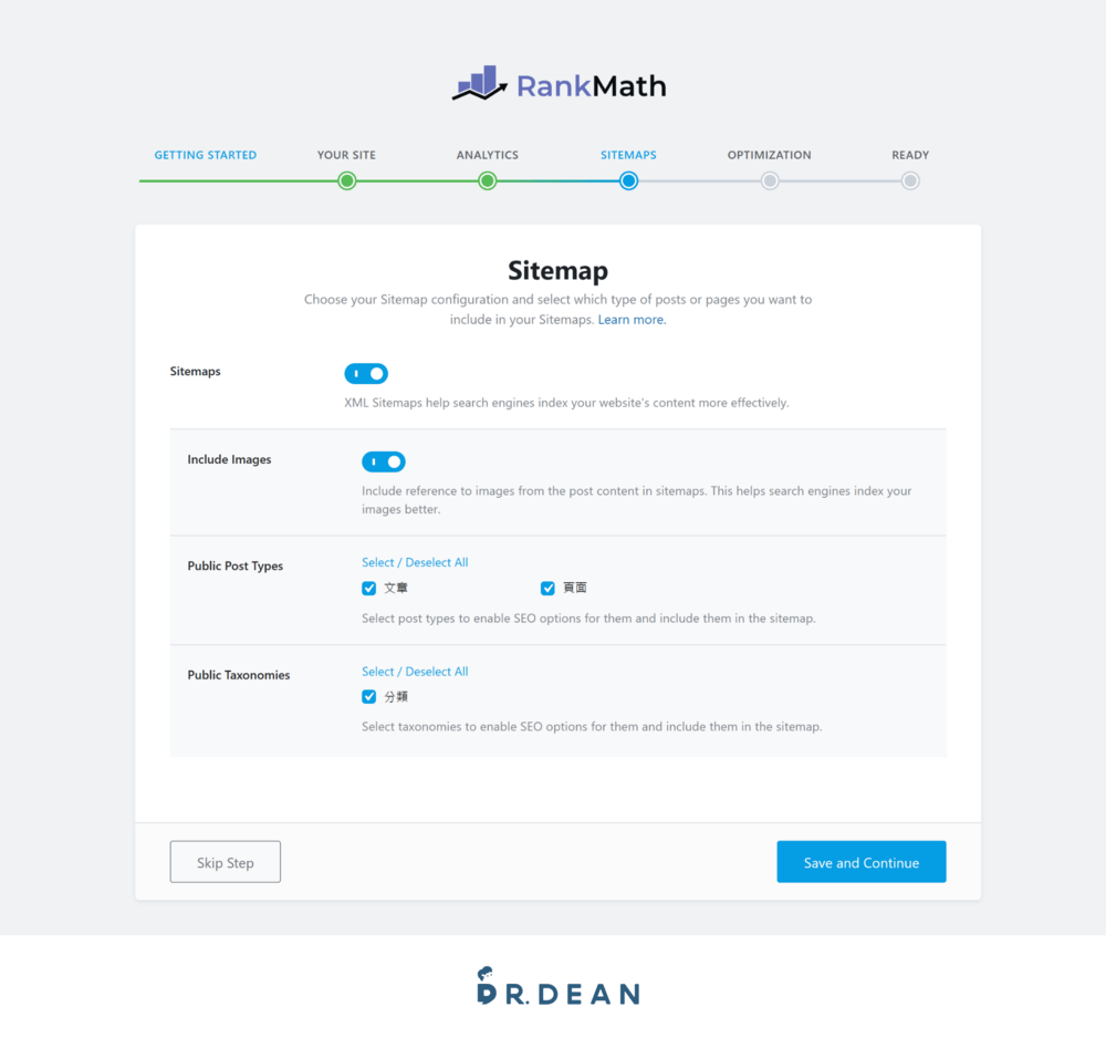 【2026】Rank Math 教學:SEO 完整設定 + 寫文技巧 12 安裝步驟-9
