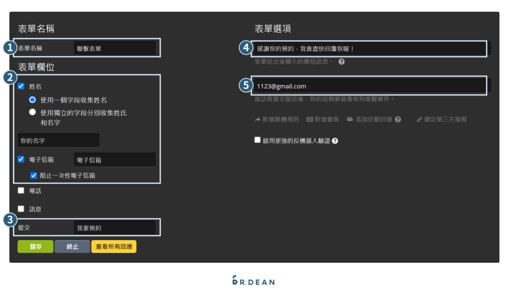 【2026】Strikingly 教學:快速架站 + 方案比較 (簡單4步驟) 28 版塊設計6-1