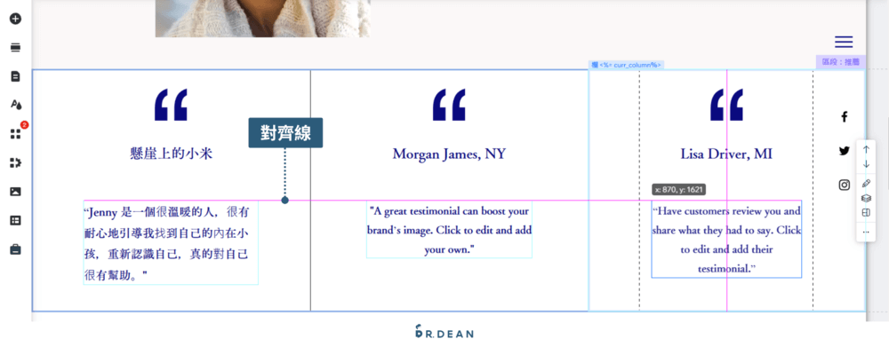 【2026】Wix 教學:4 步驟快速架站 + 優缺點分析 (完整指南) 17 頁面設計5-3