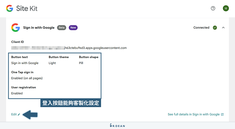 Site Kit by Google 教學:一鍵串接 GA、GSC、GTM (新手必看) 38 客製化 Google 登入按鈕