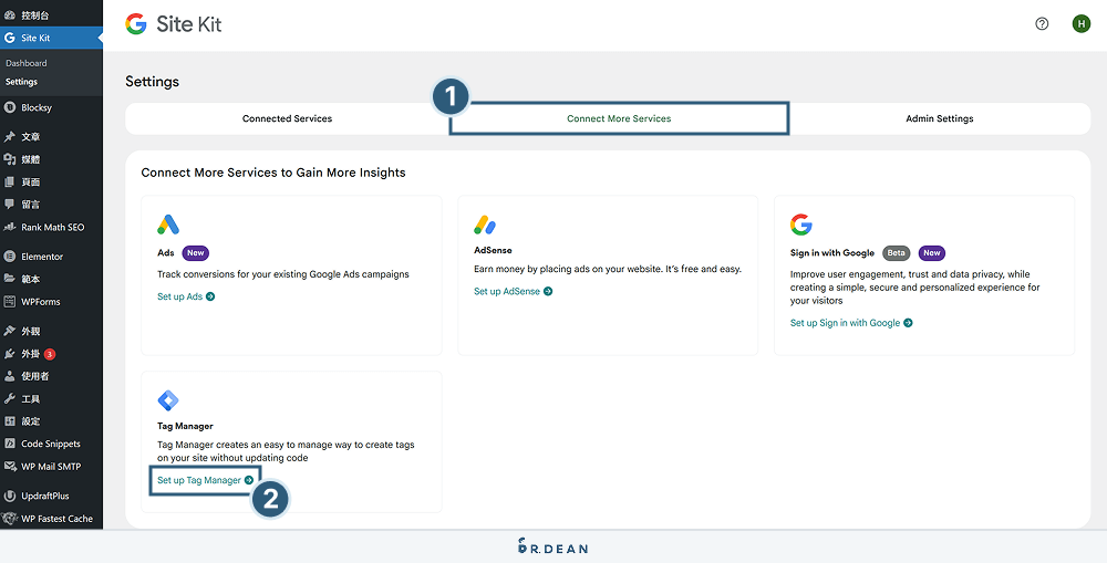 Site Kit by Google 教學:一鍵串接 GA、GSC、GTM (新手必看) 24 Site Kit 串聯 GTM