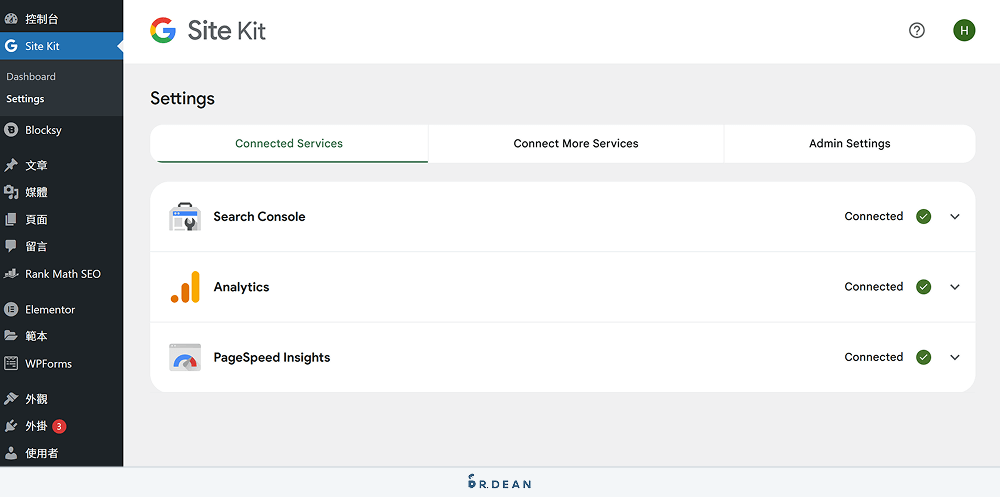 Site Kit by Google 教學:一鍵串接 GA、GSC、GTM (新手必看) 21 完成 Google 工具串接