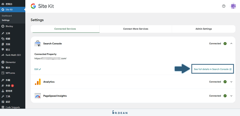 Site Kit by Google 教學:一鍵串接 GA、GSC、GTM (新手必看) 41 進入 GSC 後台