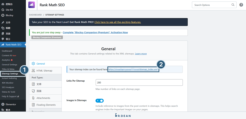 Site Kit by Google 教學:一鍵串接 GA、GSC、GTM (新手必看) 40 複製 Sitemap 網址