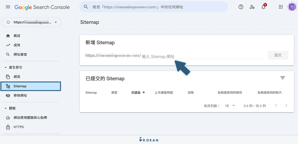 Site Kit by Google 教學:一鍵串接 GA、GSC、GTM (新手必看) 42 輸入 Sitemap 網址