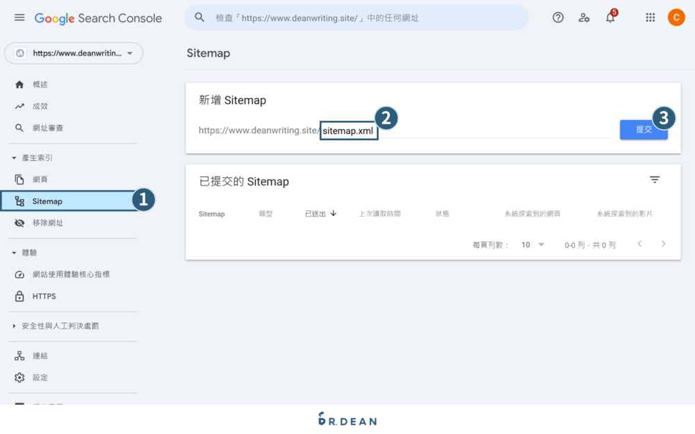 【2026】Weebly 教學:4 步驟快速架站 + 優缺點分析 51 在 Google Search Console 管理介面左側點「Sitemap」,右側頁面的「新增Sitemap」欄位輸入「sitemap.xml」,按「提交」鈕以設定網站地圖