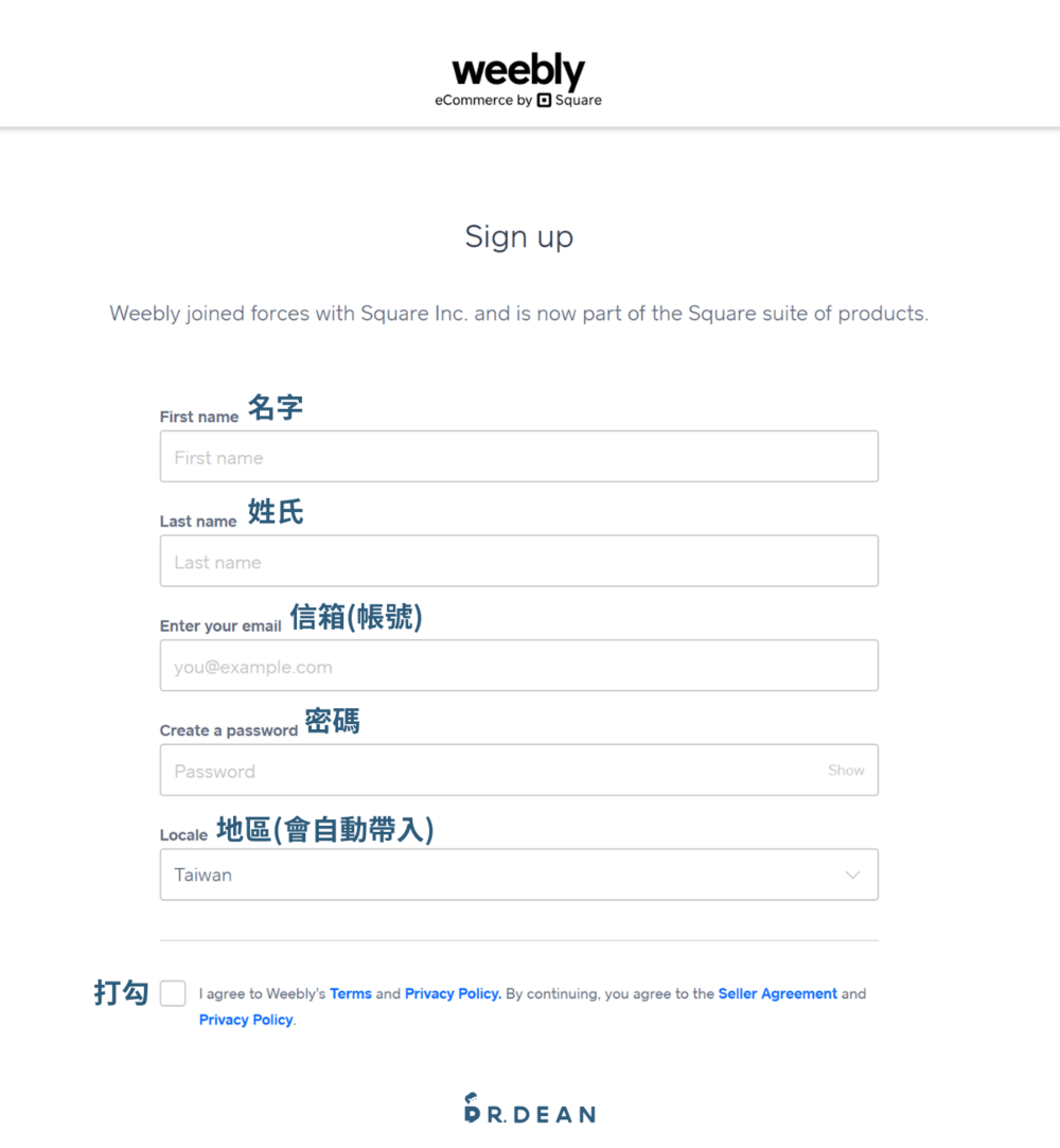 【2026】Weebly 教學:4 步驟快速架站 + 優缺點分析 3 註冊頁面,需要填寫註冊人的姓名、信箱、密碼和地區等個人資訊