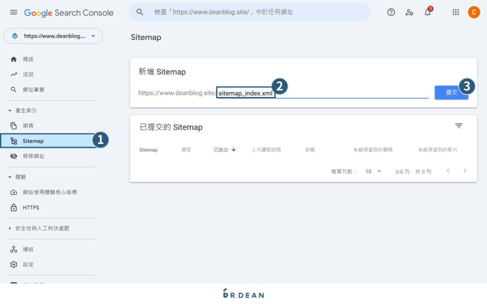 【2026】Yoast SEO 教學:完整設定 + 寫文技巧(最齊全指南) 23 到 Google Search Console 的 Sitemap 設定頁填寫網站地圖檔名並按鈕提交