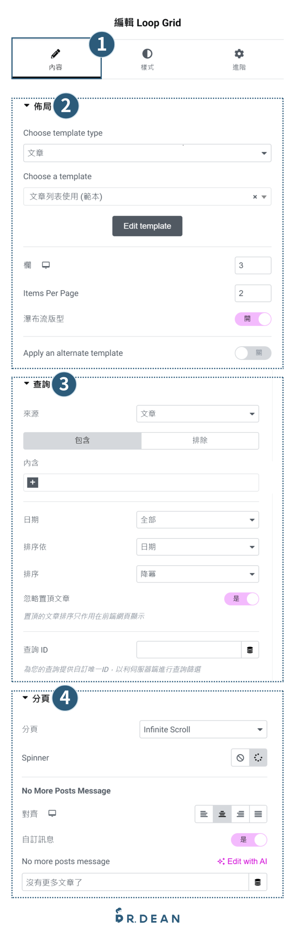 Elementor Pro 教學:安裝綁定 + 進階功能設計【2026 全指南】 39 Elementor Loop Grid 編輯介面設定頁面