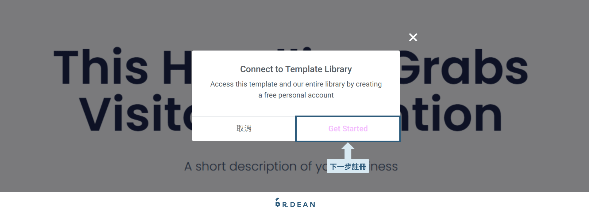 【2026】Elementor 教學:WordPress 全能頁面編輯器 (新手指南) 50 Elementor 選擇模板,下一步註冊